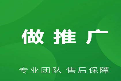 案例分析：如何通过竞价推广公司实现业绩翻倍
