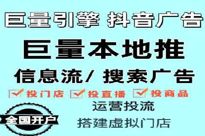 百度竞价广告运营全解析：成功案例揭秘